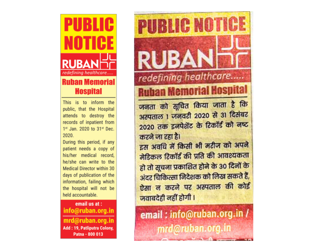 Public Notice regarding inpatient records - Ruban Memorial Hospital